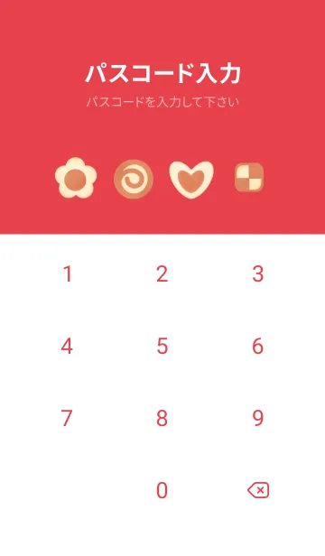 [LINE着せ替え] Cute bakery Cute cookies 8の画像4