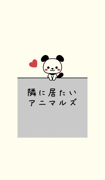 [LINE着せ替え] 隣に居たいアニマルズ【いぬ】015薄茶の画像1