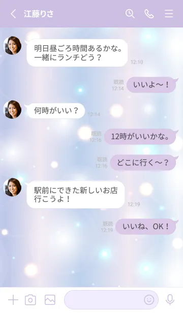 [LINE着せ替え] Fluffy Sparkling PURPLE.MEKYM 29の画像3