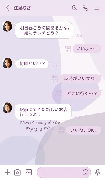 [LINE着せ替え] natural_artz:purpleの画像3