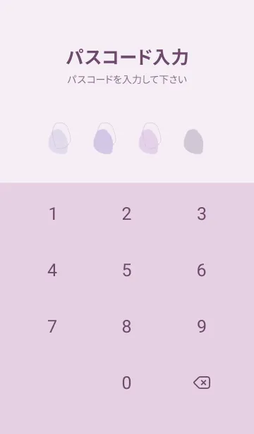 [LINE着せ替え] natural_artz:purpleの画像4