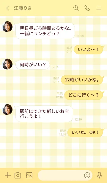 [LINE着せ替え] 大人のシンプルハート (check lemon)の画像3