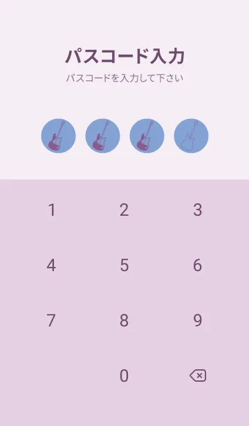 [LINE着せ替え] ELECTRIC GUITAR CLR 青藤色の画像4