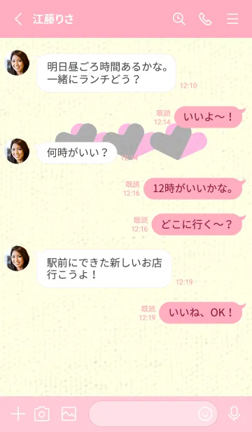 [LINE着せ替え] 3つのハート型の着せかえ シルバーグレイの画像3