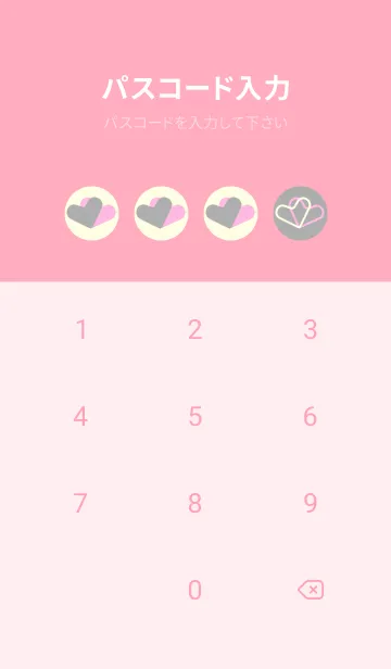 [LINE着せ替え] 3つのハート型の着せかえ シルバーグレイの画像4