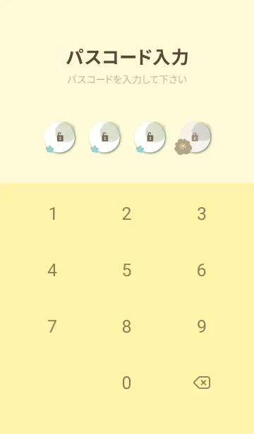 [LINE着せ替え] 花と水彩丸 グリーン28の画像4