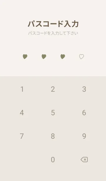 [LINE着せ替え] カーキベージュ。シンプルなハート。の画像4