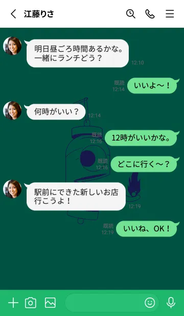 [LINE着せ替え] 妖怪 提灯おばけ 鉄色の画像3