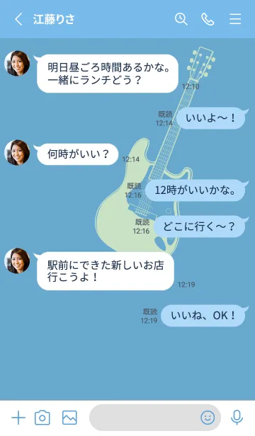 [LINE着せ替え] ELECTRIC GUITAR CLR チョークブルーの画像3