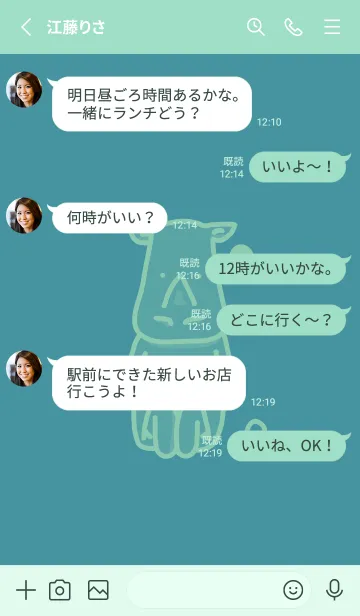 [LINE着せ替え] サイとハート ペールサックスブルーの画像3