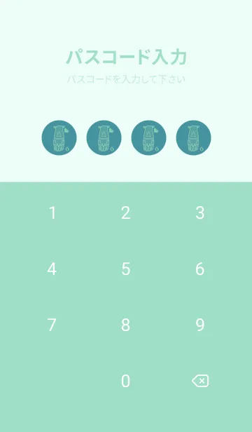 [LINE着せ替え] サイとハート ペールサックスブルーの画像4