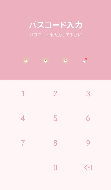 [LINE着せ替え] ふわクマとカーネーション♡pink10_1の画像4