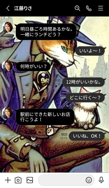 [LINE着せ替え] 猫紳士街#FH022。の画像3