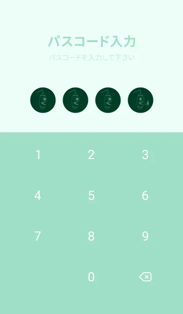 [LINE着せ替え] 妖怪 提灯おばけ 海松藍色の画像4