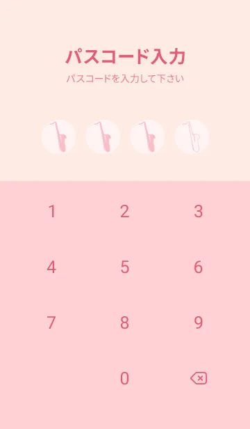 [LINE着せ替え] Saxophone CLR 桜色の画像4