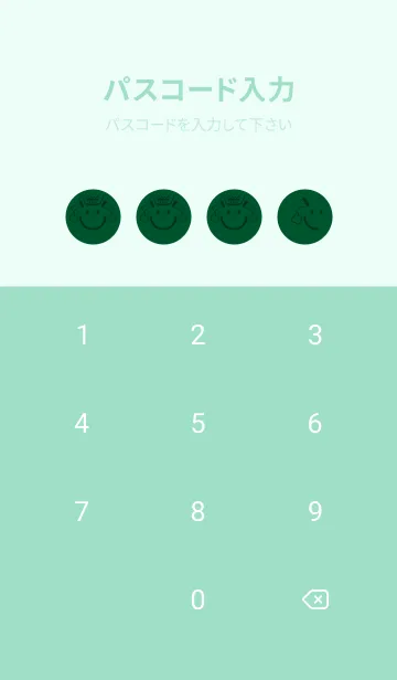 [LINE着せ替え] スマイル＆グッジョブ 深緑の画像4