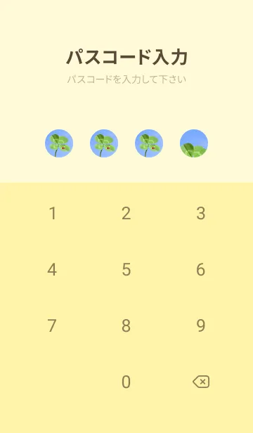 [LINE着せ替え] 四つ葉のクローバーとテントウムシ #2-5の画像4
