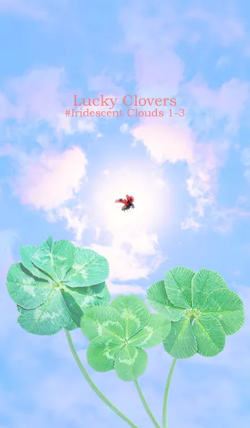 [LINE着せ替え] Lucky Clovers #Iridescent Clouds 1-3の画像1