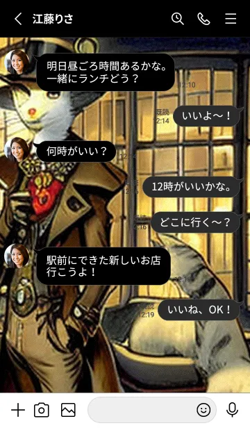 [LINE着せ替え] 猫紳士街#FH020。の画像3