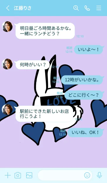 [LINE着せ替え] ラブ ラビット 10の画像3