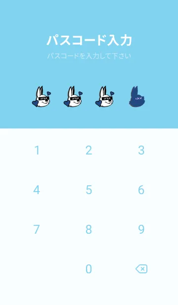 [LINE着せ替え] ラブ ラビット 10の画像4