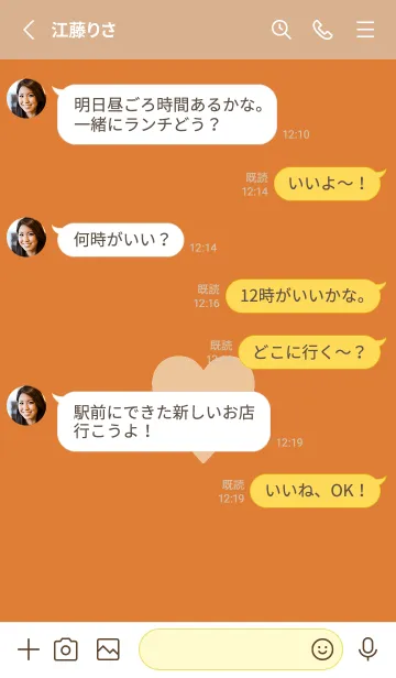 [LINE着せ替え] シンプル ハート 258の画像3