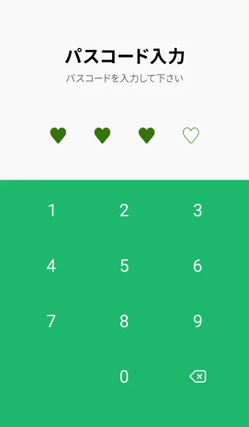 [LINE着せ替え] ハート 306の画像4