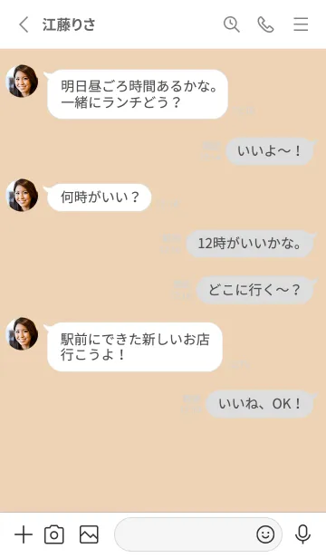 [LINE着せ替え] ハートボタン 10の画像3