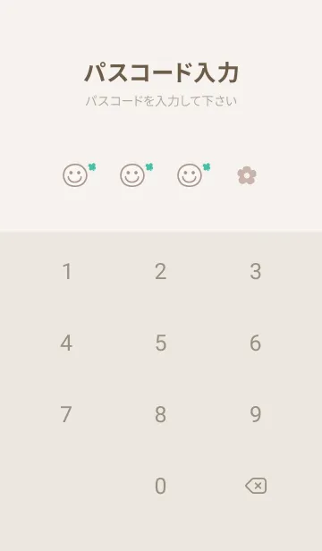 [LINE着せ替え] お花<クローバー>ベージュ.の画像4