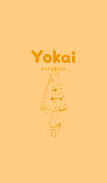 [LINE着せ替え] 妖怪 から傘おばけ ゴールデンコーンの画像1