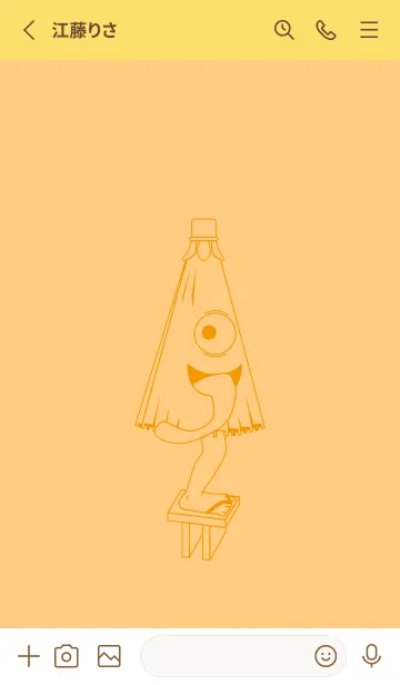 [LINE着せ替え] 妖怪 から傘おばけ ゴールデンコーンの画像2