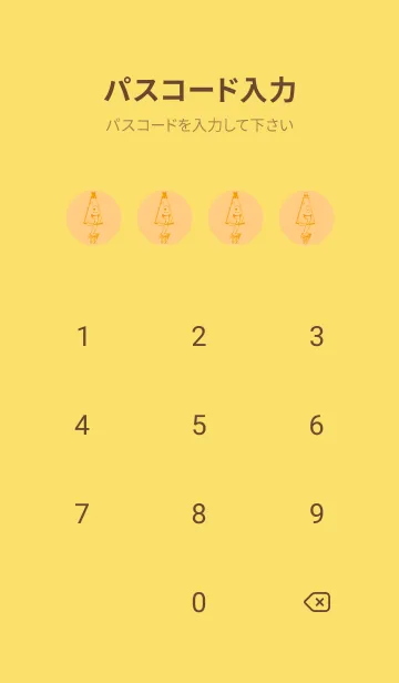 [LINE着せ替え] 妖怪 から傘おばけ ゴールデンコーンの画像4