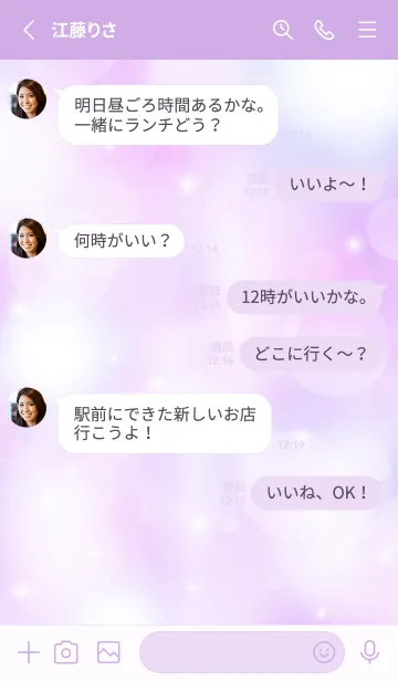 [LINE着せ替え] LOVE PURPLE-MEKYM- 14の画像3