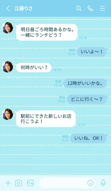 [LINE着せ替え] ホワイト点線ノート/ライトブルーの画像3