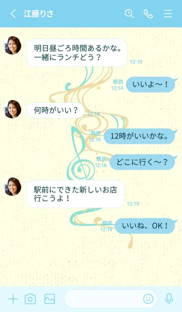 [LINE着せ替え] 和音 流水-音楽記号  砥粉色の画像3