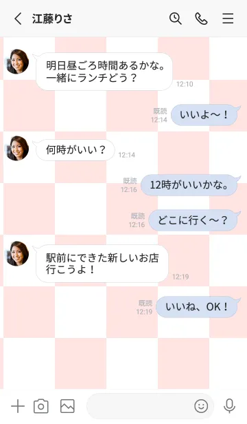 [LINE着せ替え] ミスティローズ■ホワイト.TKCの画像3