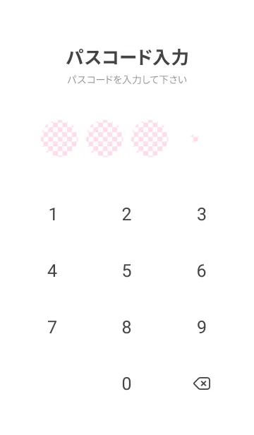 [LINE着せ替え] パステルピンク1■ホワイト.TKCの画像4