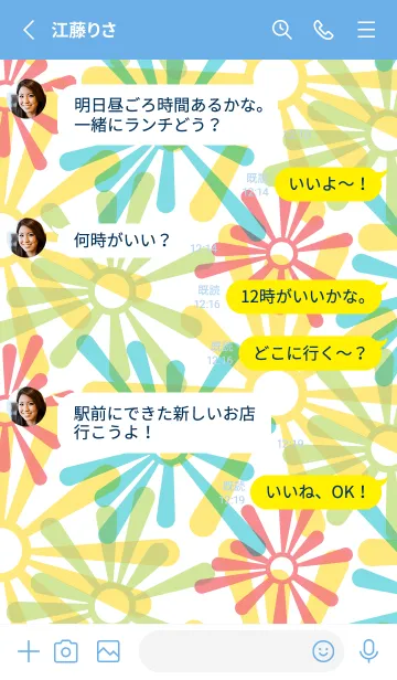 [LINE着せ替え] ポップ花 青色の画像3