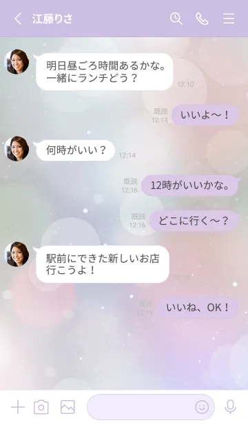 [LINE着せ替え] SEA JEWELRY-MEKYM 29の画像3