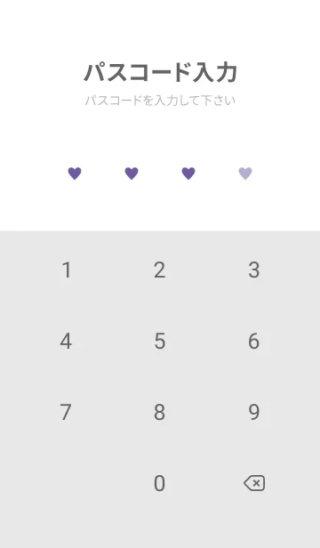 [LINE着せ替え] SIMPLE HEART 85の画像4