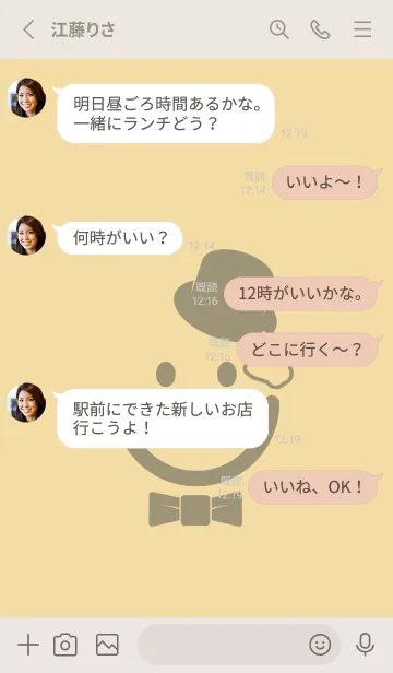 [LINE着せ替え] スマイル＆紳士 砥粉色の画像3