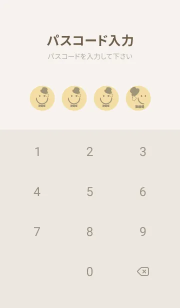 [LINE着せ替え] スマイル＆紳士 砥粉色の画像4