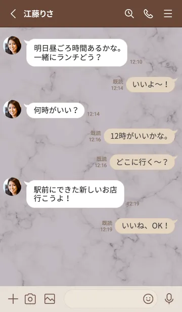 [LINE着せ替え] Simple Marble_Greige02_1の画像3