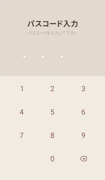 [LINE着せ替え] Simple Marble_Greige02_1の画像4