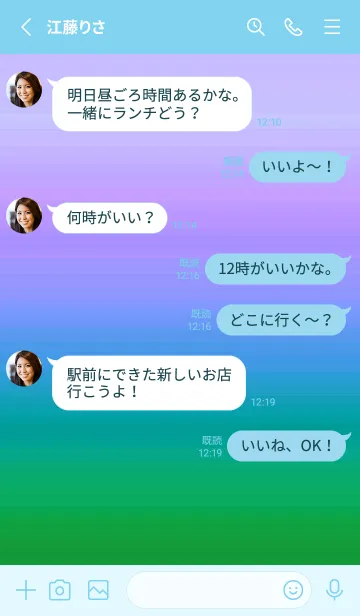 [LINE着せ替え] シンプル グラデーション _131の画像3