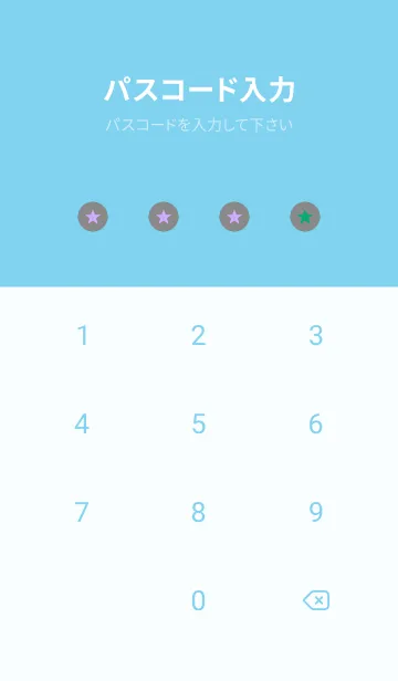 [LINE着せ替え] シンプル グラデーション _131の画像4