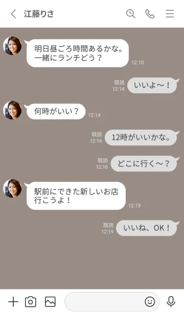 [LINE着せ替え] 白とグレージュ。の画像3