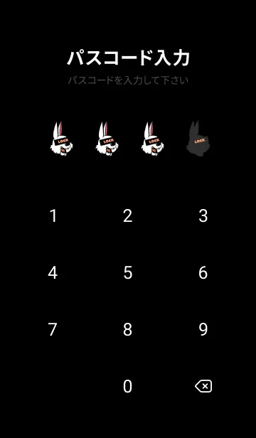 [LINE着せ替え] マネー ラビット 377の画像4