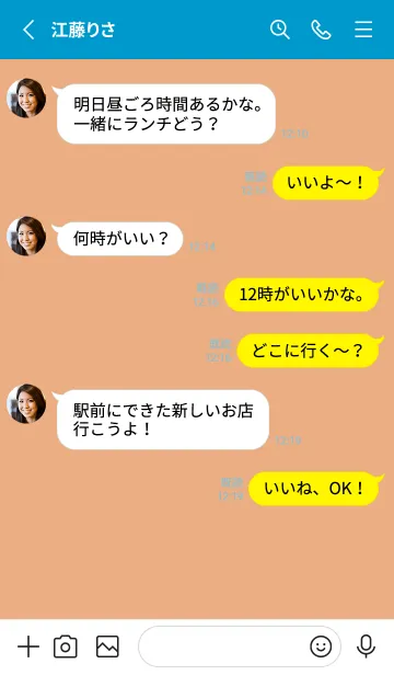 [LINE着せ替え] シンプル デザイン -シカク- .17の画像3
