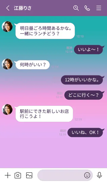 [LINE着せ替え] ツートーン カラーズ 8の画像3